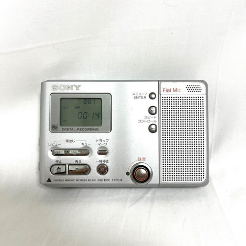 Sony Portable Md Player Walkman Mz-B10