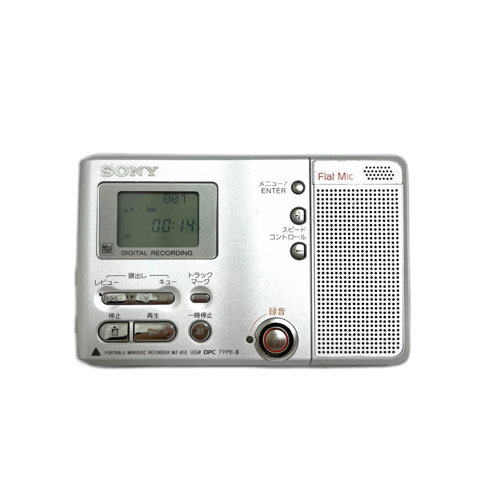 Sony Portable Md Player Walkman Mz-B10