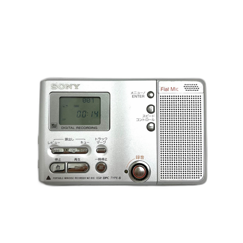 Sony Portable Md Player Walkman Mz-B10