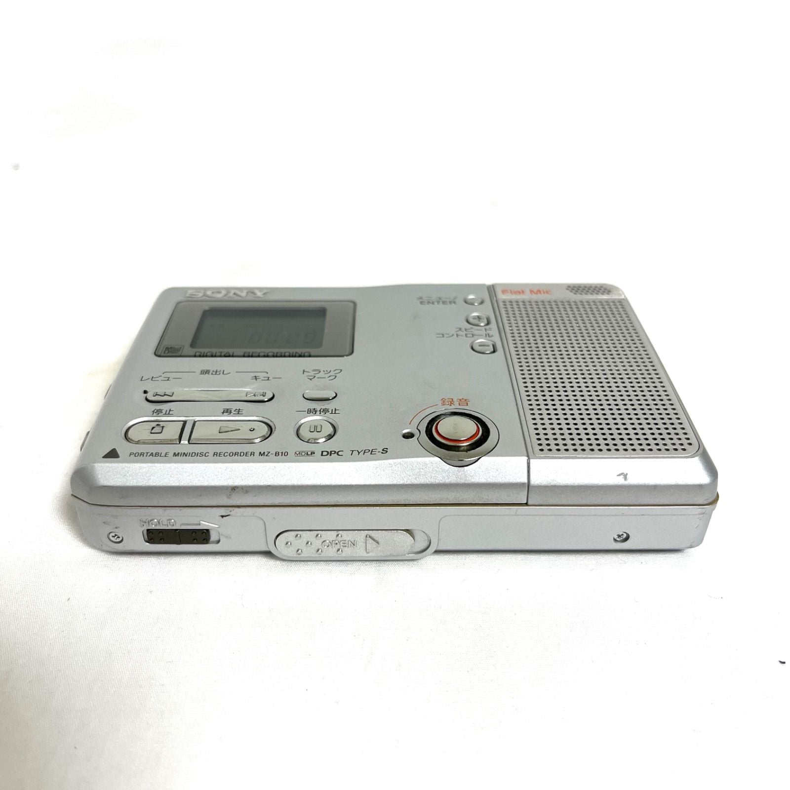 Sony Portable Md Player Walkman Mz-B10