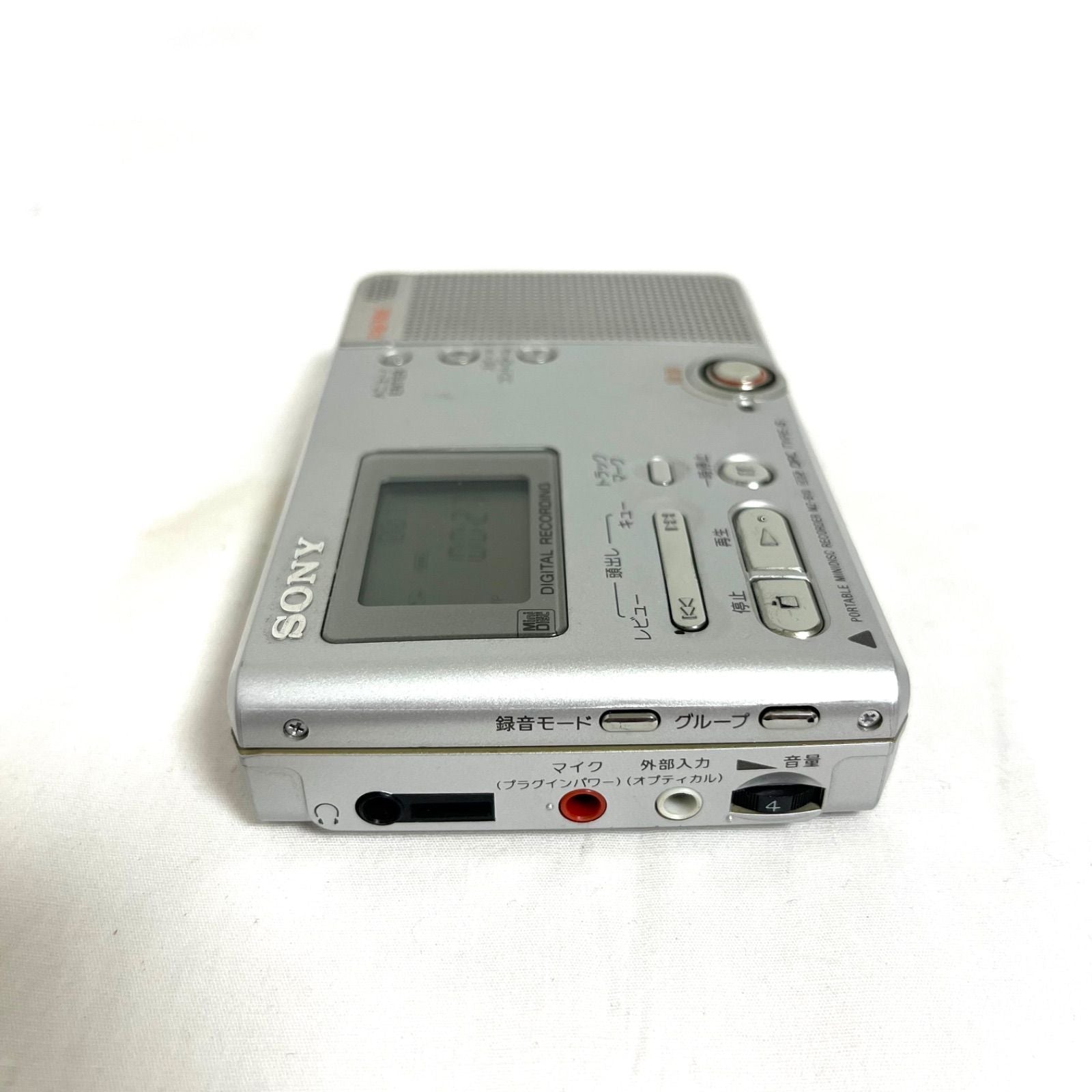 Sony Portable Md Player Walkman Mz-B10