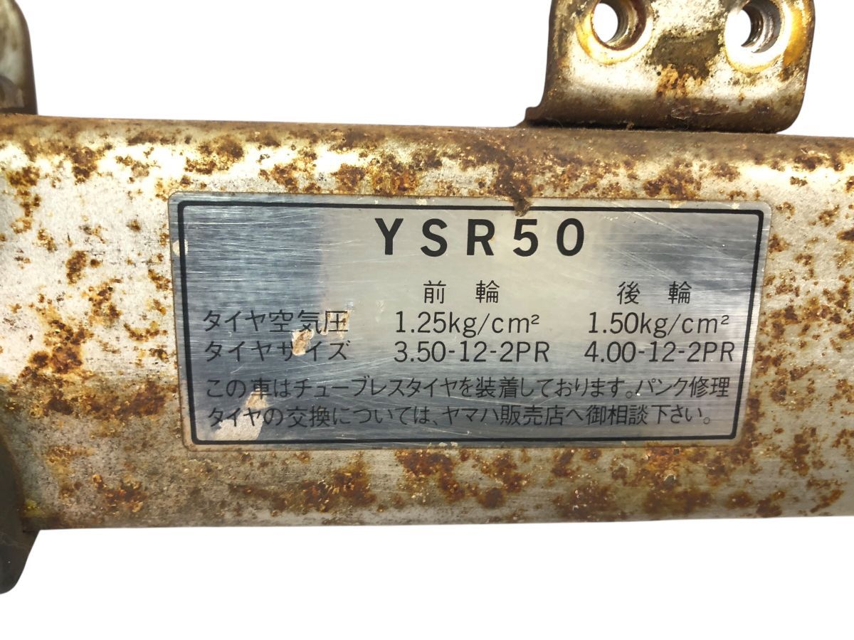 Swing Arm Yamaha Ysr50 2Al Ysr80 2Gx 2Ue 2938-N4133