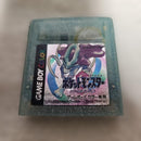Gameboy Consoles (Game Boy Color) Nintendo