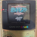 Gameboy Consoles (Game Boy Color) Nintendo