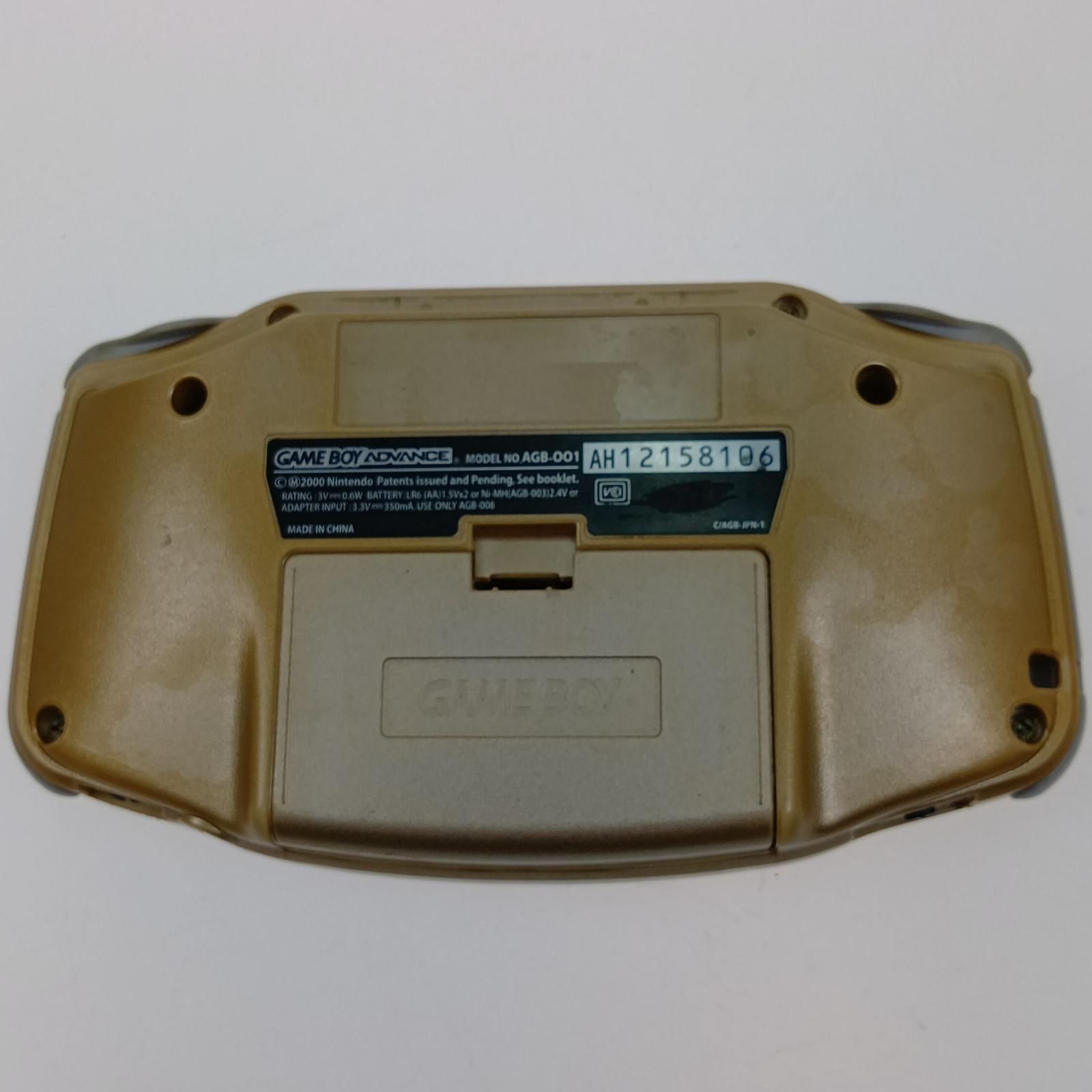 Nintendo Body (Advanced) Gameboy Advance