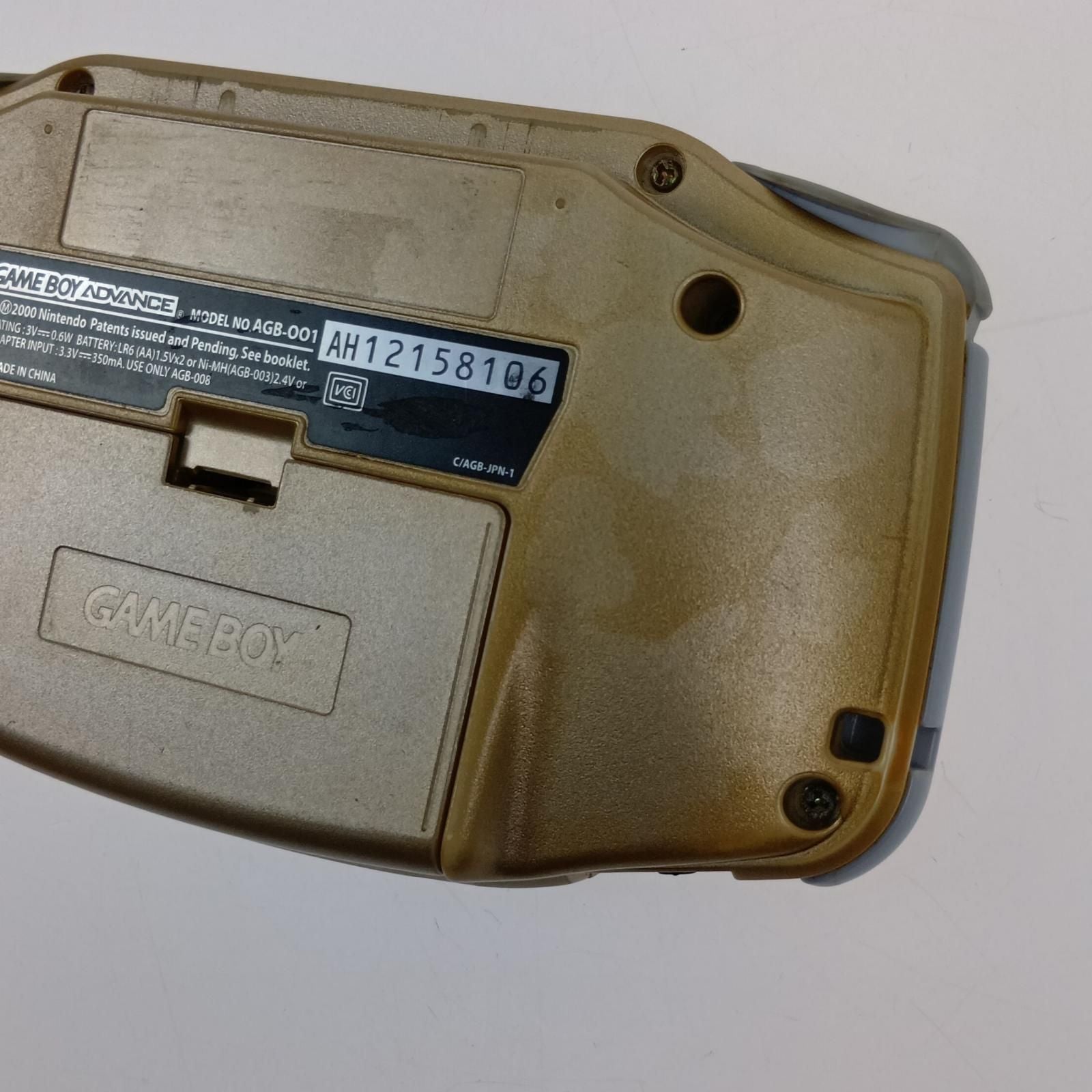 Nintendo Body (Advanced) Gameboy Advance