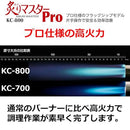 Others (Shinfuji Burner) Pro Kc-800 150 25 100Mm( Fa65Ee57