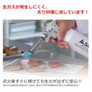 Others (Shinfuji Burner) Pro Kc-800 150 25 100Mm( Fa65Ee57