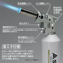 Others (Shinfuji Burner) Pro Kc-800 150 25 100Mm( Fa65Ee57