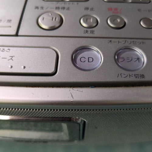 Sony Radios Radio Cassette Players Cfd-E501 Cd