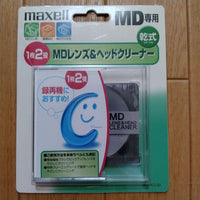 Maxell Other Md