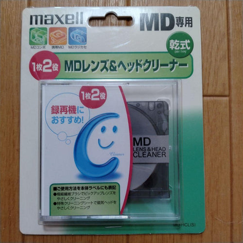 Maxell Other Md