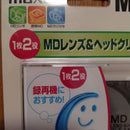 Maxell Other Md