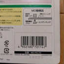 Maxell Other Md
