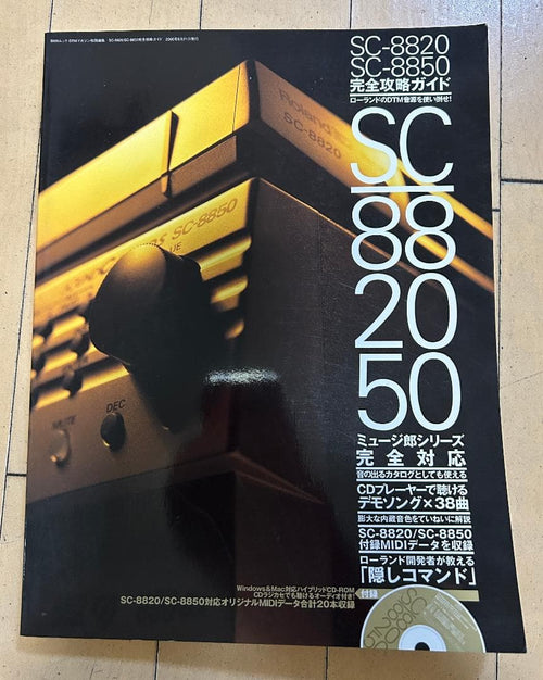 Hardware Instruments Roland Sound Canvas Sc-8850