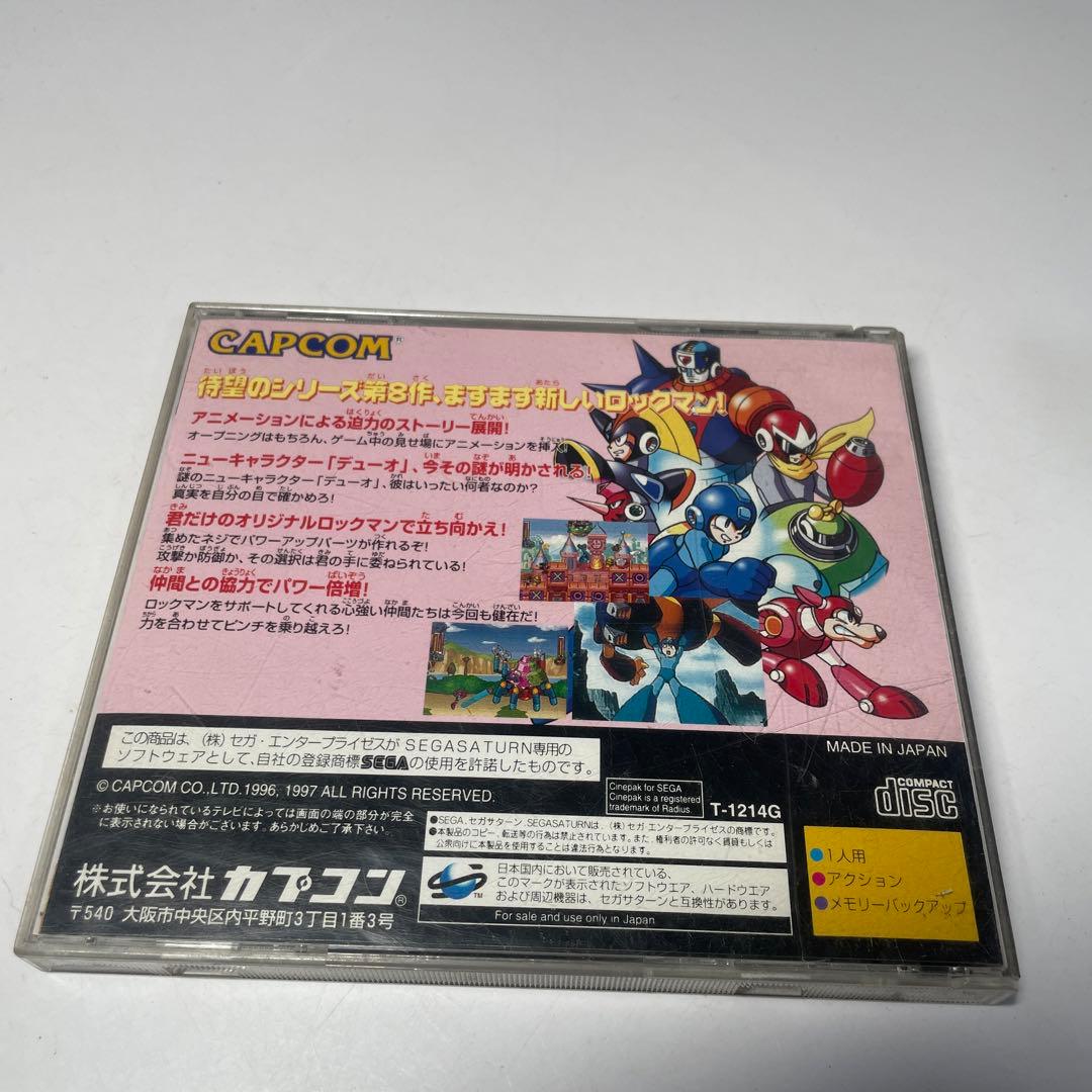 Sega Soft 8