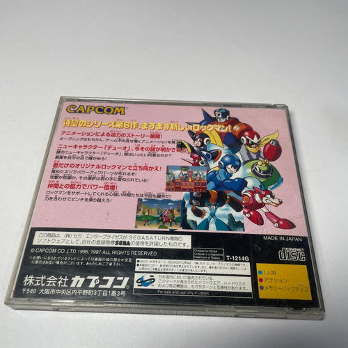 Sega Soft 8