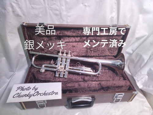 Yamaha Trumpet Body Ytr-2320Es 3128
