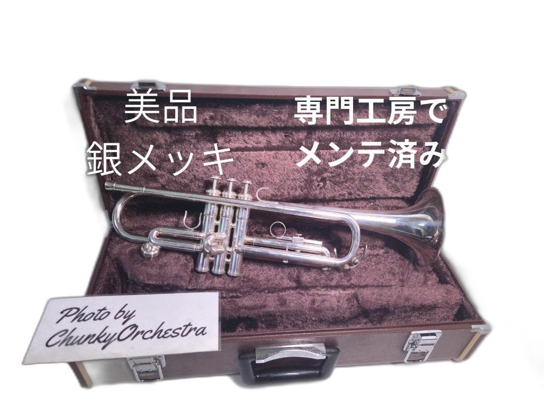 Yamaha Trumpet Body Ytr-2320Es 3128