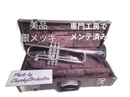 Yamaha Trumpet Body Ytr-2320Es 3128