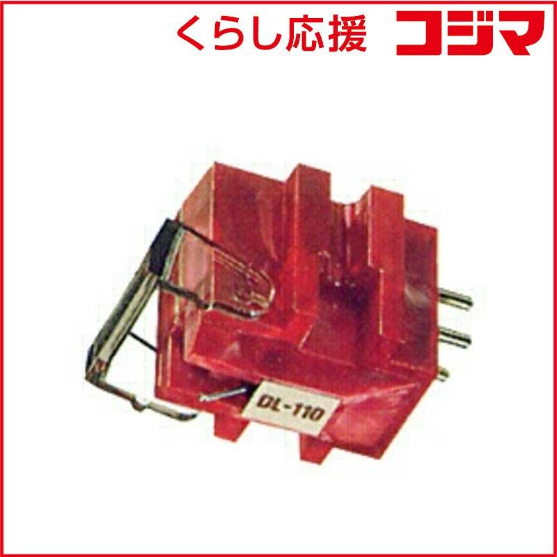 Denon Record Needle Cartridge Mc Dl-110