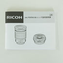 Pentax Lens (Single Focus) Smc Pentax-Da 300Mmf4Ed[If] Sdm K