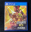 Playstation4 Software (Package Version) With Ps4