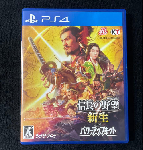 Playstation4 Software (Package Version) With Ps4