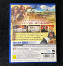 Playstation4 Software (Package Version) With Ps4