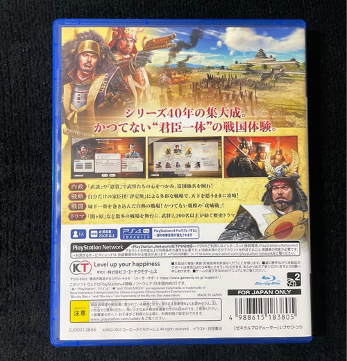 Playstation4 Software (Package Version) With Ps4