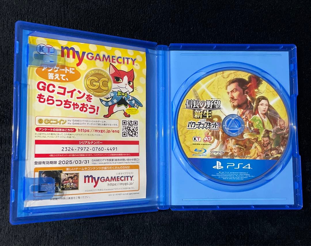 Playstation4 Software (Package Version) With Ps4