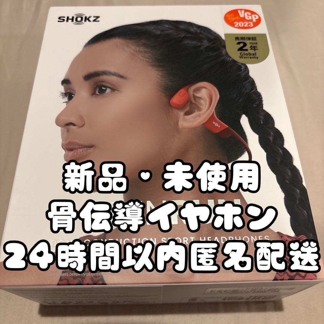 Bone-Conduction Earphones Shokz Openrun Bluetooth