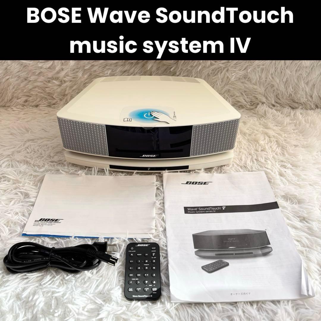 Bose Portable Cd Player Wave Soundtouch Music System Iv
