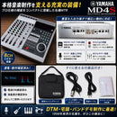 Yamaha Multitrack Recorders Md4S Mtr Md