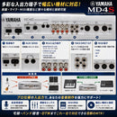 Yamaha Multitrack Recorders Md4S Mtr Md