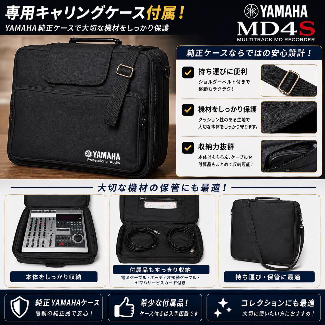 Yamaha Multitrack Recorders Md4S Mtr Md