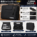 Yamaha Multitrack Recorders Md4S Mtr Md