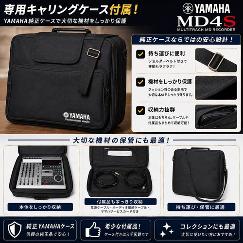 Yamaha Multitrack Recorders Md4S Mtr Md