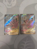 Pokemon Card Game Ex Sr