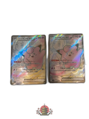 Pokemon Card Game Ex Sr