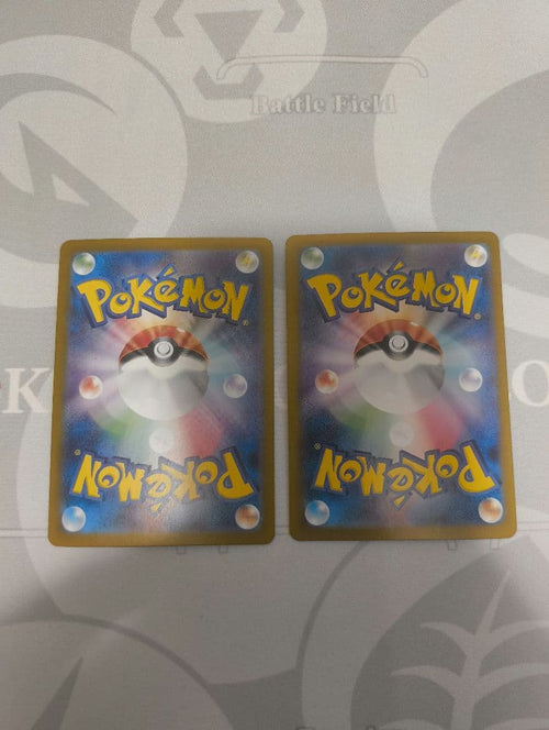Pokemon Card Game Ex Sr