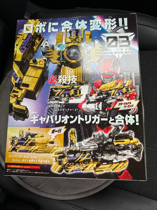 Bandai Sentai Heroes J*U Dx