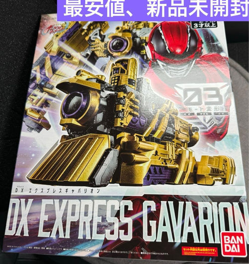 Bandai Sentai Heroes J*U Dx