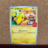 Pok Mon Trading Card Game 020/M-P