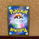 Pok Mon Trading Card Game 020/M-P