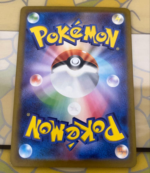 Pok Mon Trading Card Game 020/M-P