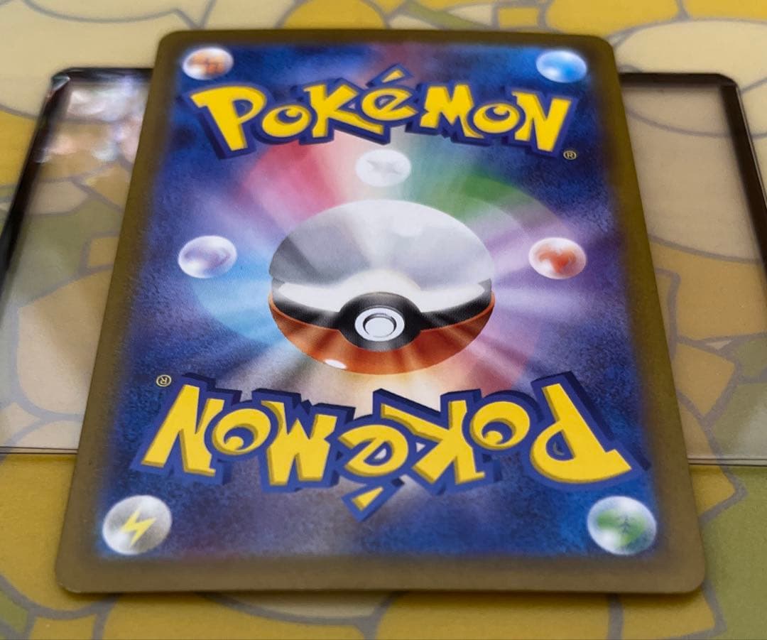 Pok Mon Trading Card Game 020/M-P