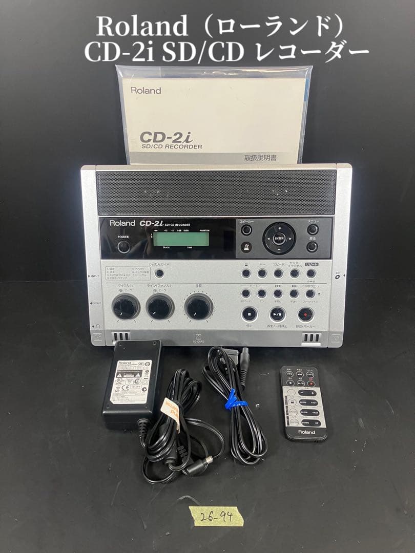 Roland Others Cd-2I Sd/Cd