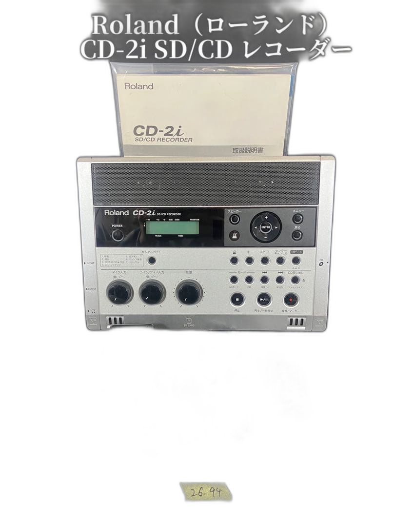 Roland Others Cd-2I Sd/Cd