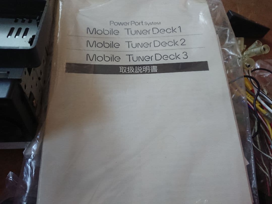 Nakamichi Cd Md Cassette Deck Mobile Tuner 1 150000